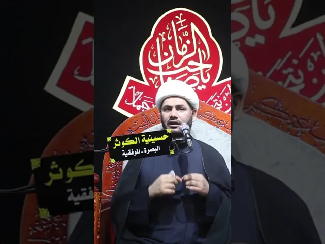 ⁣القتال يوم تاسوعاء #الشيخ_رائد_الساعدي