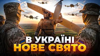 В Україні сьогодні відзначають нове військове свято: ефір Ранок.LIVE - 290x160