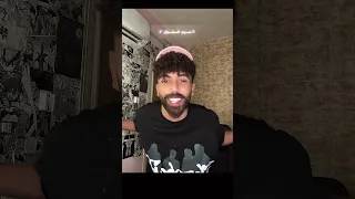 ورحمه دادي تريند التيك توك طارق و بيدو 