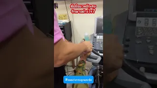  ทำไมข้อมือถึงบวมและปวดมาประมาณ 4-5 สัปดาห์ 