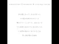 Download Lagu #アカペラ #新人歌い手 summertime Cinnamons \u0026 evening cinema