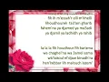 APPRENDRE L'ARABE EN CHANSONS  RAGHEB ALAMA  FI KTEER HILWEEN TEXTE  ARABE & TRADUCTION  EN FRANCAIS