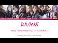 Download Lagu Girls' Generation (소녀시대/少女时代) — Divine Lyrics [Japanese/Chinese/English]
