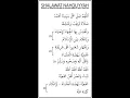 Download Lagu Sholawat Nahdlatul Ulama