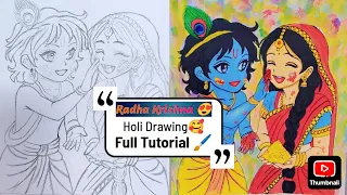 Radha Krishna Holi Drawing Tutorial | Step by Step Easy Painting 🎨| #holispecial #holi #radhakrishna