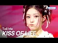 Download Lagu KISS OF LIFE(키스오브라이프) – Tell Me l Show Champion l EP.560 l 250625