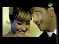 Download Lagu فضل شاكر وشيرين - العام الجديد (فيديو كليب)| الحان مروان خوري Fadl Shaker \u0026 Sherine - Al Am Al Jadid