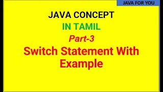 Java switch statement in tamil with simple example java course in tamil java for you