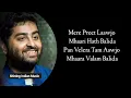 Arijit Singh: Valam Song Lyrics | Made In China | Priya Saraiya| Rajkummar Rao, Mouni Roy