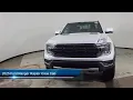 2025 Ford Ranger Raptor Crew Cab Aurora Brunswick Canton Maple Heights Parma Vermillion