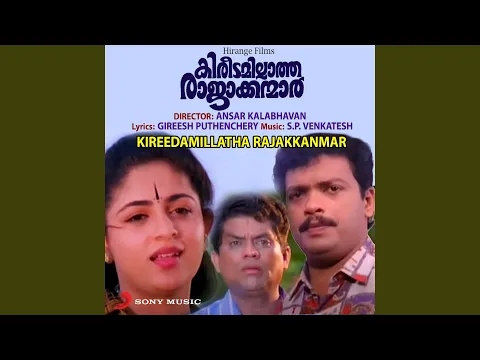 Download MP3 Mukil Thudikotty