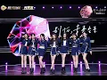 Lagu [1440p]硬糖少女303 畢業演唱會 BonBon Girls 303 Graduation Concert 主機位 Main Camera Position｜2022.07.24