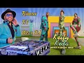ويجز - كيفي كده (ريمكس شعبي دي جي وزه الكرنك) | Wegz - Keify Keda (By Weza Elkarnak)