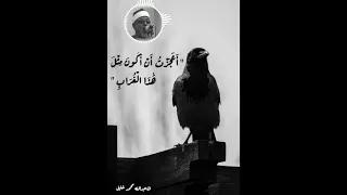 ف ب ع ث الل ه غ ر اب ا ي ب ح ث ف ي ال أ ر ض تلاوة مميزة لسيد سعيد تصميم 18  ف ب ع ث الل ه غ ر اب ا ي ب ح ث ف ي ال أ ر ض تلاوة مميزة لسيد سعيد تصميم 18