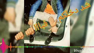 Dima M3a Cheb Othman 