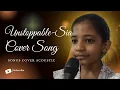 Download Lagu Unstoppable ( Sia) Cover By P B Gaharwal Gautami @ Sia || Positive Vibes