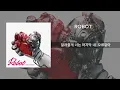 이영지 - ROBOT [lyrics/가사]