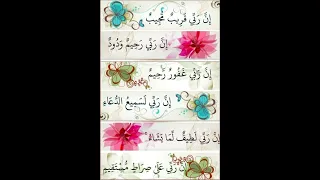 سوره النساء كامله بصوت الشيخ عبد الرحمن مسعد 