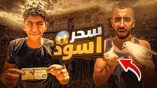 لقينا عمل مربوط في رجل حمامة في صحراء مهجوره اللهم سلم سلم 