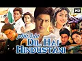 Download Lagu Phir Bhi Dil Hai Hindustani Full Movie | Shah Rukh Khan | Juhi Chawla | Paresh Rawal | Review \u0026 Fact