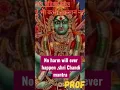 Download Lagu No harm will ever happen, Shri  chandi mantra