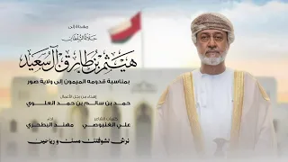 شيلة اهداء للمقام السامي من رجل الأعمال حمد بن سالم العلوي  دندنها