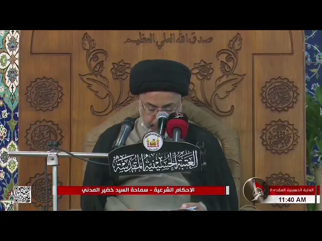 ⁣السيد خضير المدني _ أيهما أفضل قراءة القرآن في المصحف أم الموبايل؟