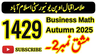 aiou code 1429 business math solved assignment no 2 autumn 2025 ba u0026 b com aiou moon academy