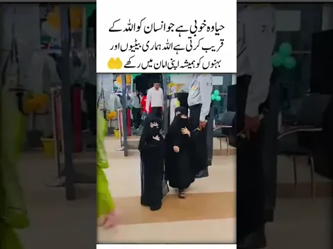 Hijab queen in London #inspiration #adoreble #motivation #duet #unfrezzmyaccount #memes #likes