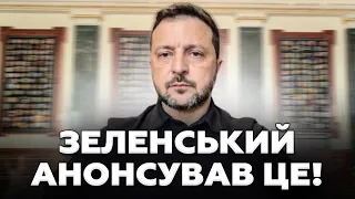 😳ПРЕЗИДЕНТ не стримав слів по ПЕРЕГОВОРАХ із США! Тільки ПОСЛУХАЙТЕ, що сказав