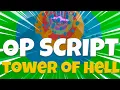 Roblox Tower of Hell OP GUI