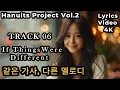 Download Lagu TRACK 06 | If Things Were Different ✨ 같은 가사, 다른 멜로디. Same Lyrics, Different Melody✨ Hanuits(하누이츠)