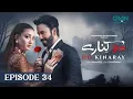 Download Lagu Do Kinaray Episode 34 (Subtitles) 14th July 2025 | Momina Iqbal - Junaid Khan | Green Entertainment