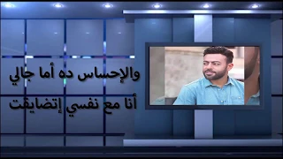 لما لقيتك في بالي بيني وبينك قلقت تامر عاشور      دندنها