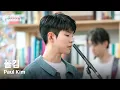 Download Lagu 폴킴 (Paul Kim) : Tiny Desk Korea