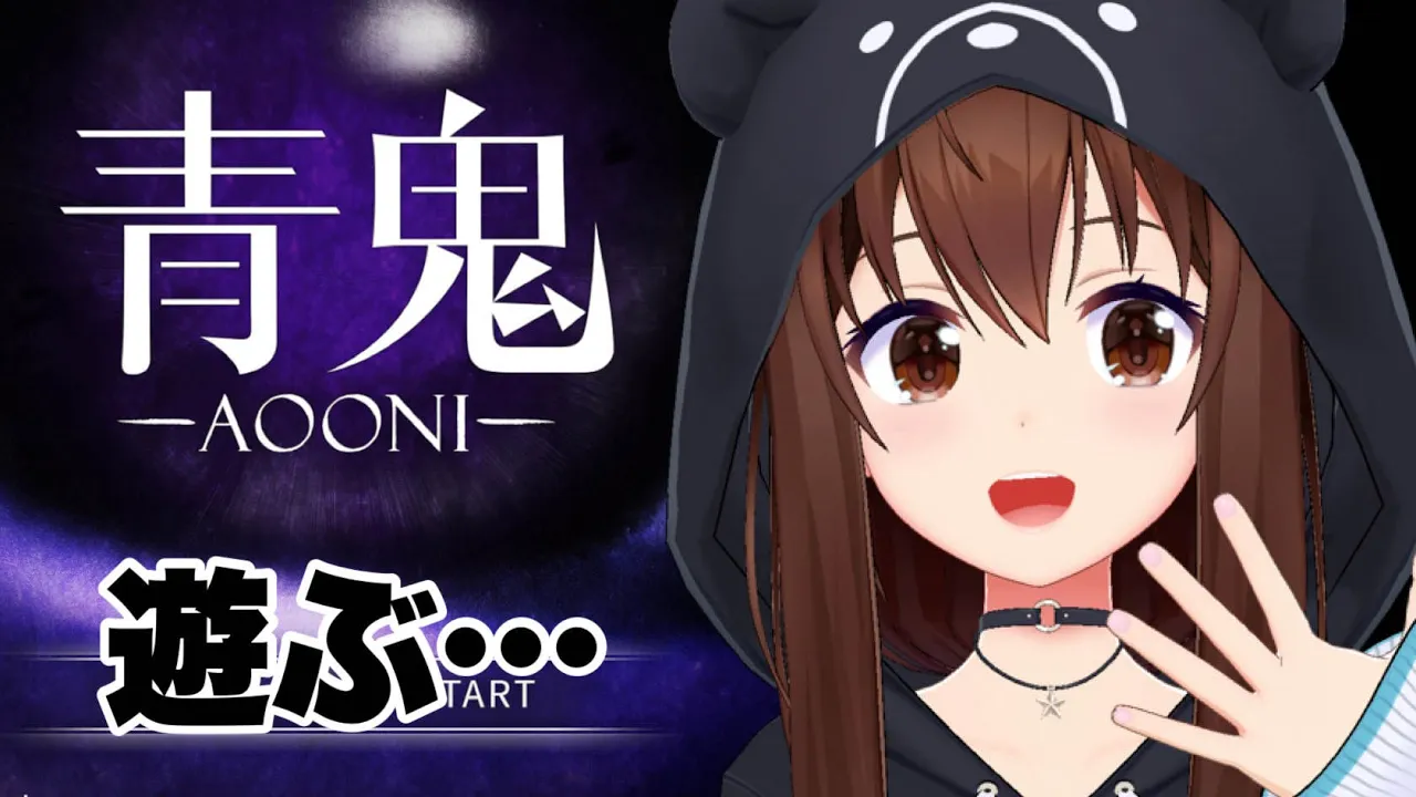 【青鬼／AOONI】怪しい館を探検するゲーム【ホロライブ/ときのそら】