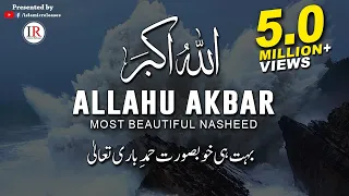 Download ALLAHU AKBAR, Most Beautiful Nasheed, New HAMD, Lyrical Video, Hafiz Abdur Razzaq, Islamic Releases MP3