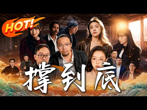 Completed AI Drama Collection: Love & Comebacks Episode 26