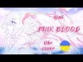 Download Lagu 【Umi】PINK BLOOD [Hikaru Utada] - українською (Ukrainian cover)