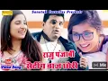Download Lagu Busy On Facebook | Raju Punjabi, Naveen Sindhu, DilSimran Kaur, VR.Bros. Haryanvi Song