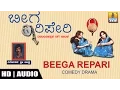 Double Meaning Kannada Drama I Beega Repari