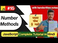 JavaScript Complete Number Methods in Hindi with notes JavaScript Tutorial in Hindi