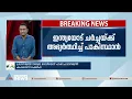 'കലഹത്തിന് പകരം സമാധാനവും വികസനവും വേണം'; ഇന്ത്യയോട് ചർച്ചയ്ക്ക് അഭ്യർത്ഥിച്ച് പാകിസ്ഥാൻ