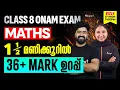 Class 8 Maths 1 5 36 Mark Eduport