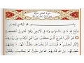 Lagu Surah Al Hashr - Saad Al Ghamdi surah hashr with Tajweed