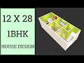12x28 House Plan ll 336 Sqft House Design ll 12 By 28 House Map