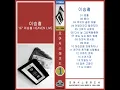 Wandering Live Version - Lee Seung Chul