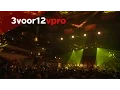 Lagu Digable Planets live op Le Guess Who? festival 2016