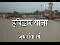 Download Lagu Let's all go to Haridwar