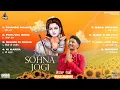 Download Lagu Sohna Jogi ( Full Album ) Jaskaran | DD | Devotional Song | Baba Balak Nath Ji Superhit Bhajan